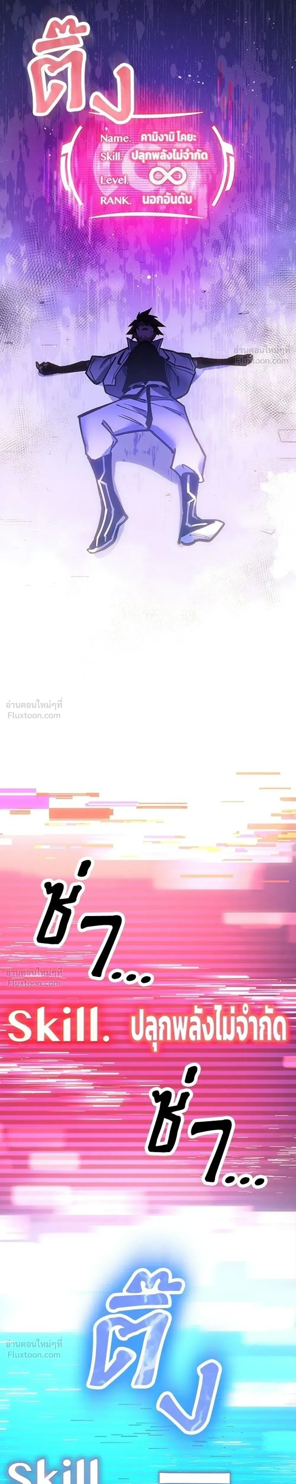 หน้าที่ 39