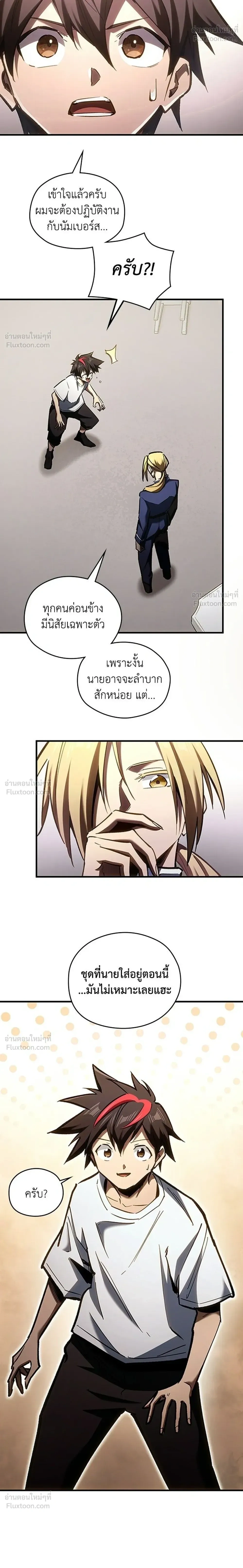 หน้าที่ 12