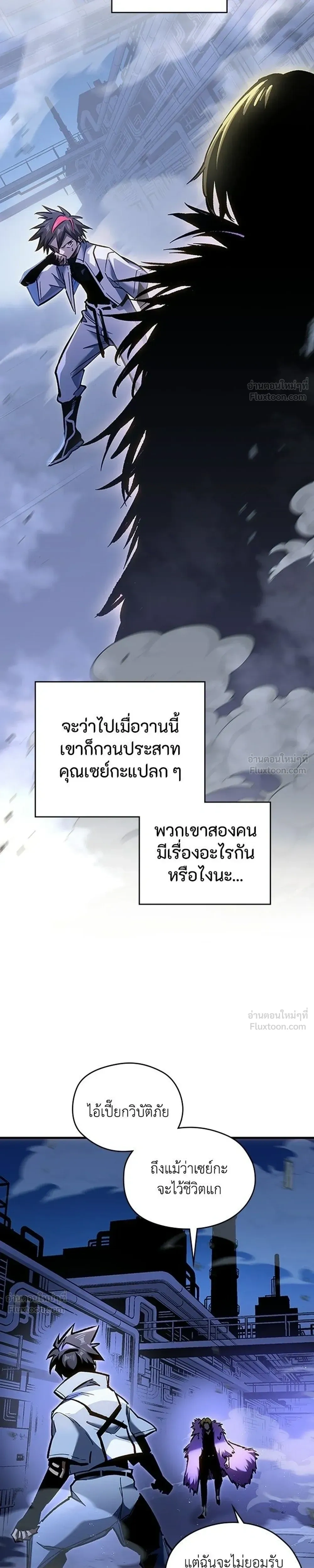 หน้าที่ 25
