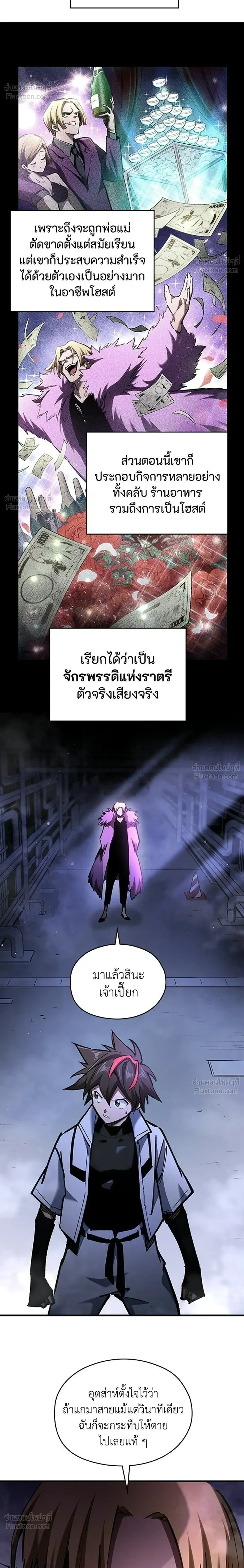 หน้าที่ 20