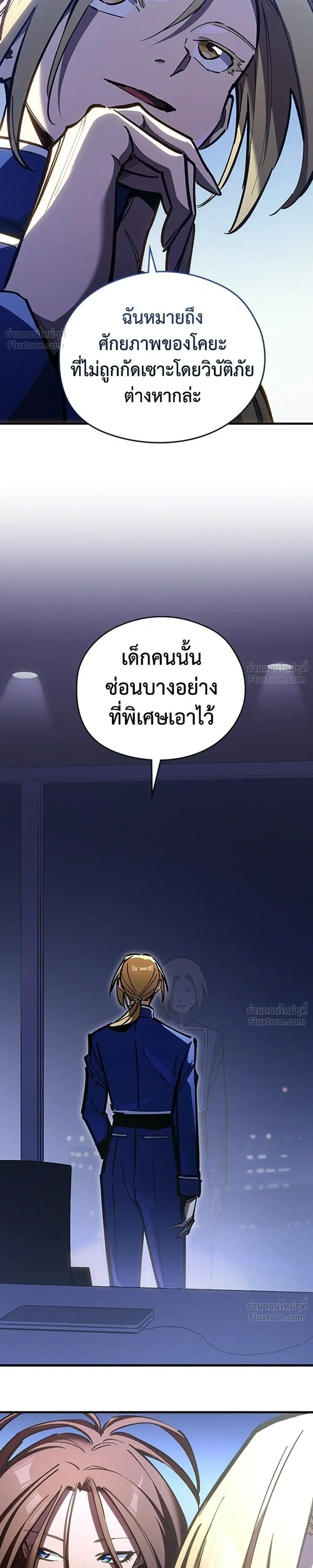 หน้าที่ 31
