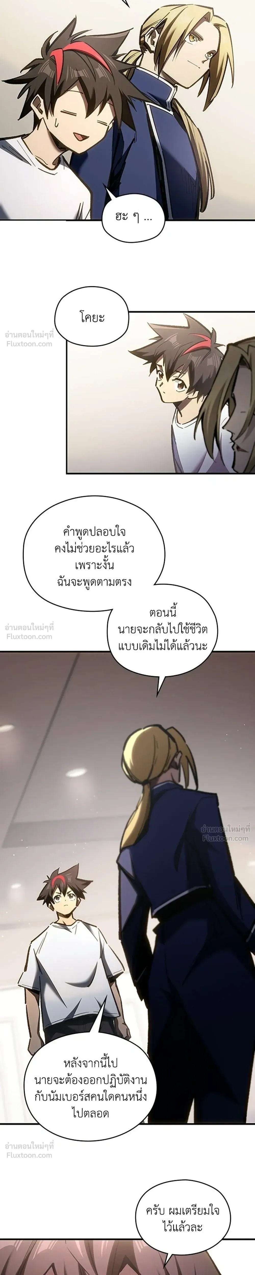 หน้าที่ 11