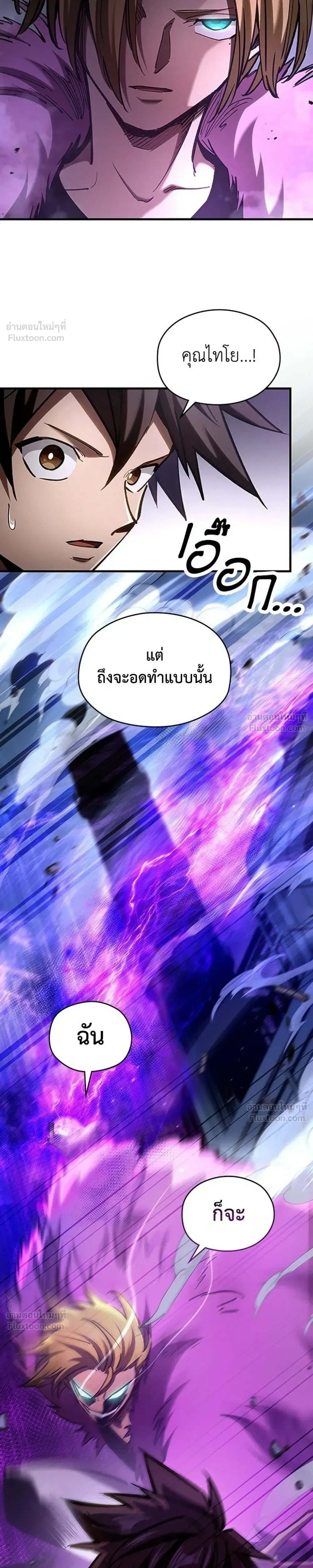 หน้าที่ 21