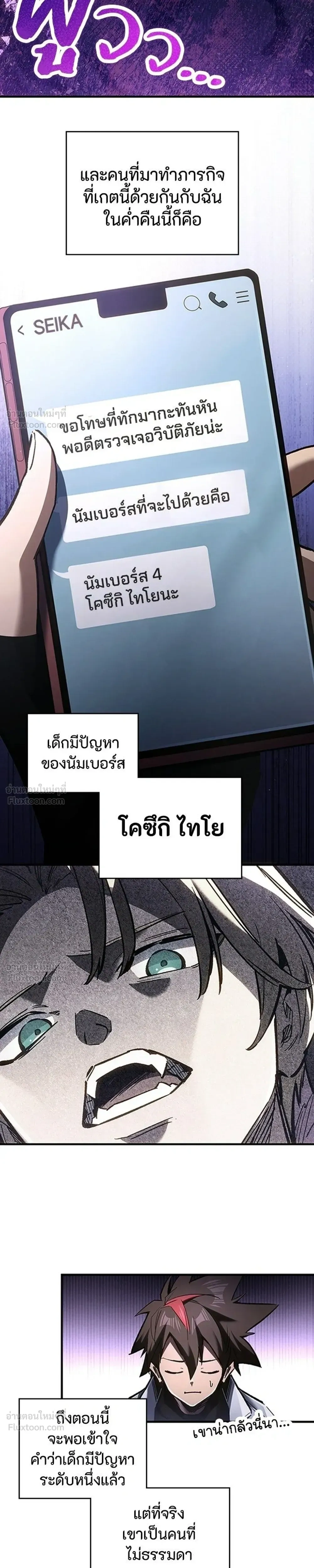 หน้าที่ 19
