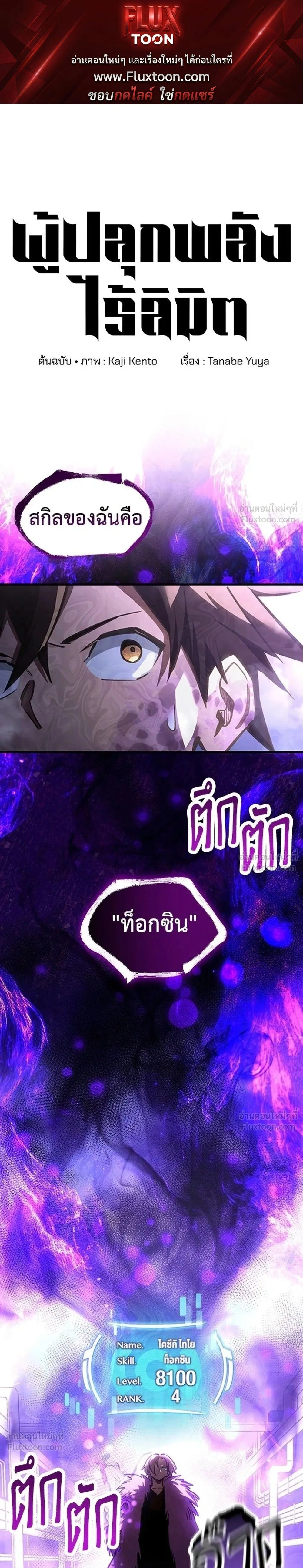 หน้าที่ 1