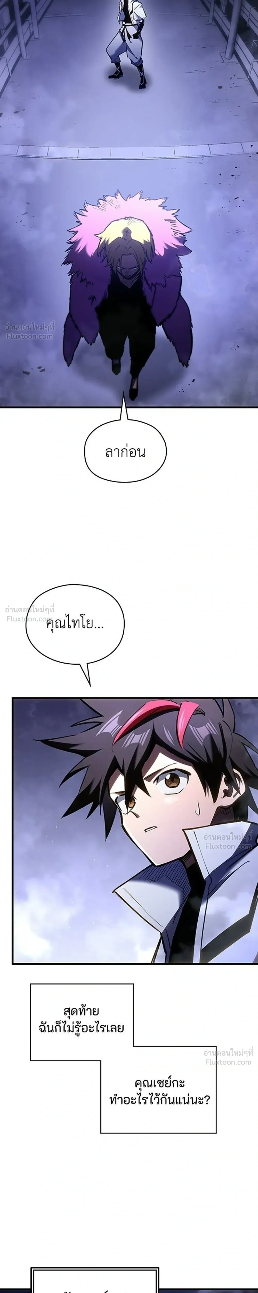 หน้าที่ 27