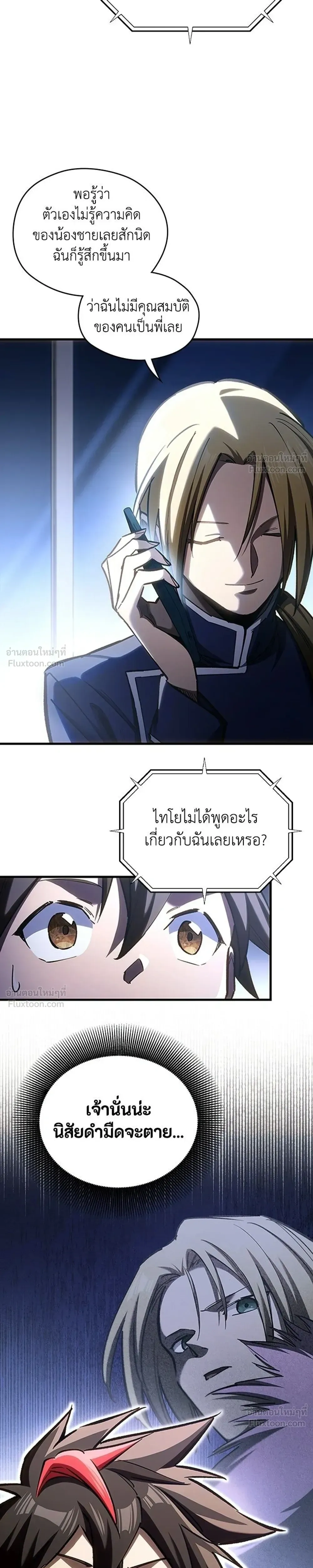 หน้าที่ 31