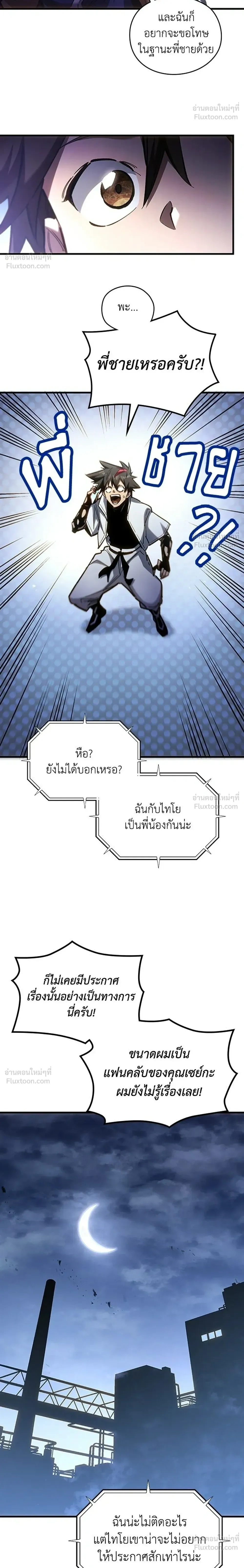 หน้าที่ 30