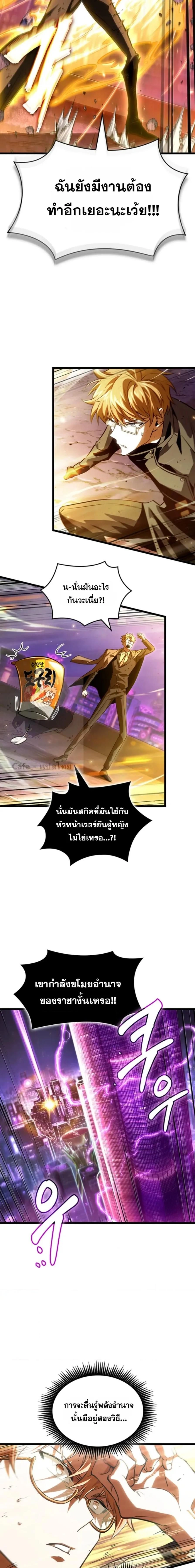 หน้าที่ 12