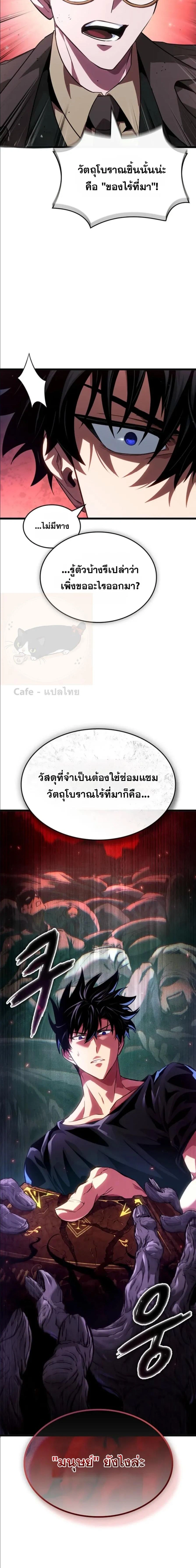 หน้าที่ 23