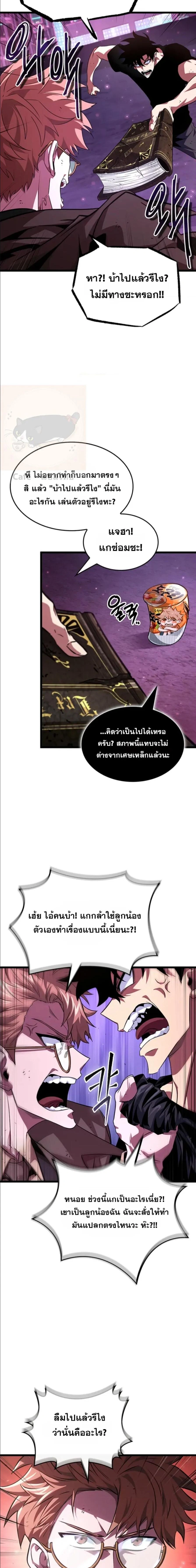 หน้าที่ 22