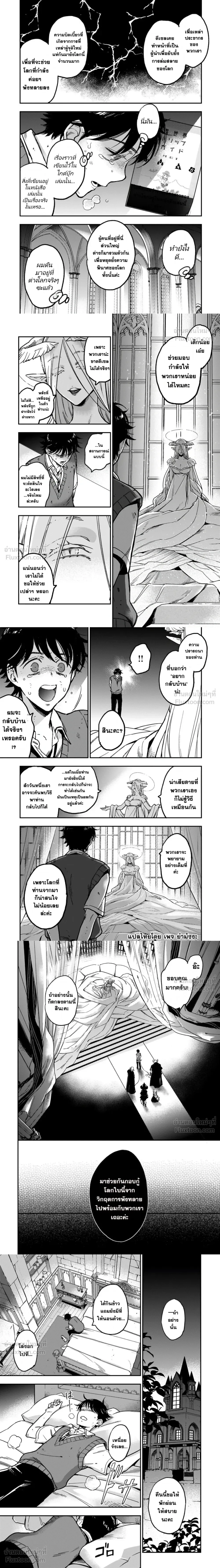 หน้าที่ 7