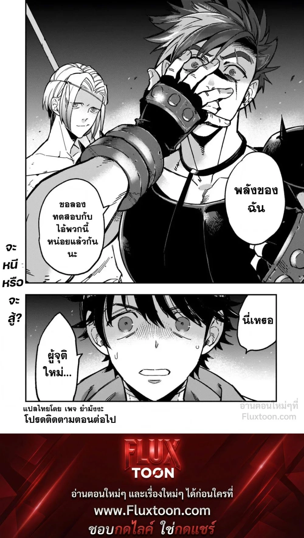 หน้าที่ 12