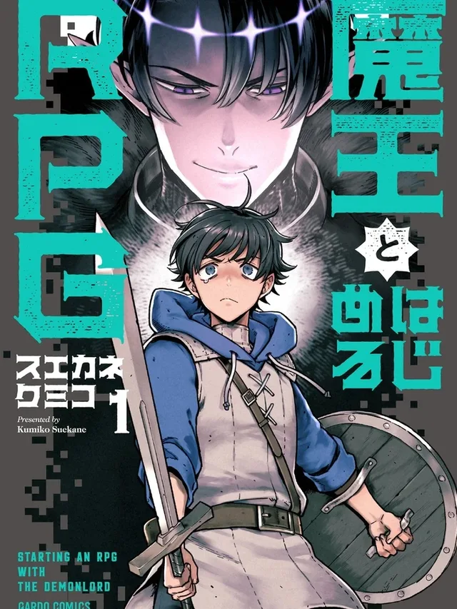 พื้นหลังปกมังงะ Starting an RPG with the Demon Lord - เริ่มต้นเกม RPG กับจอมมาร