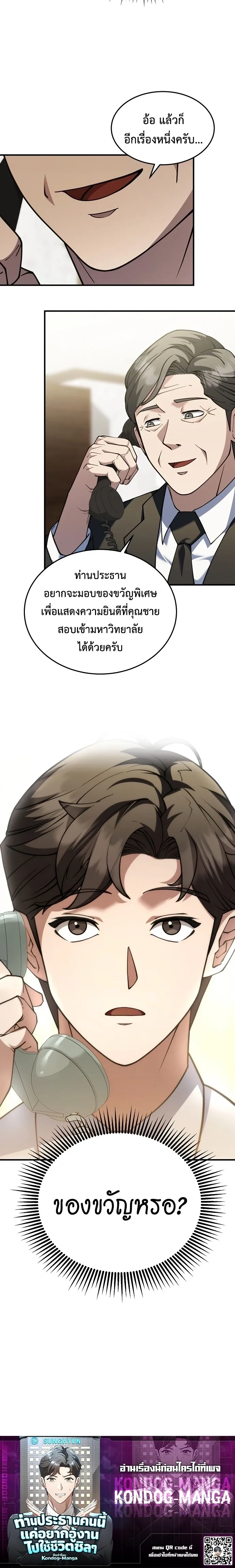 หน้าที่ 30