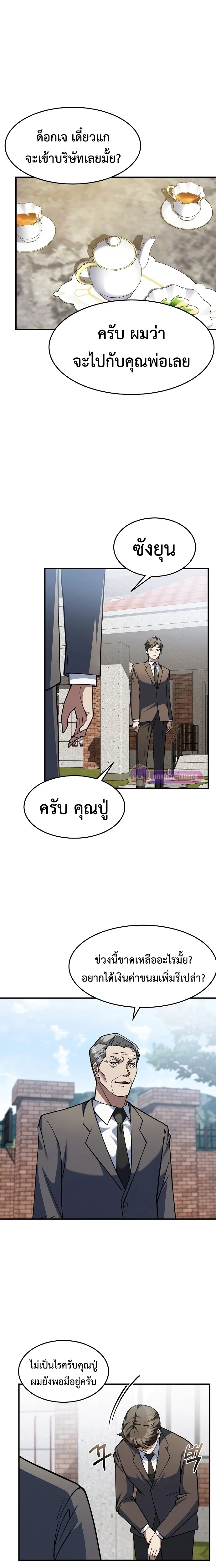 หน้าที่ 18
