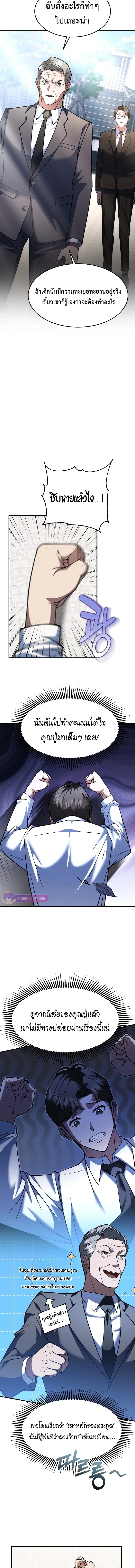 หน้าที่ 27