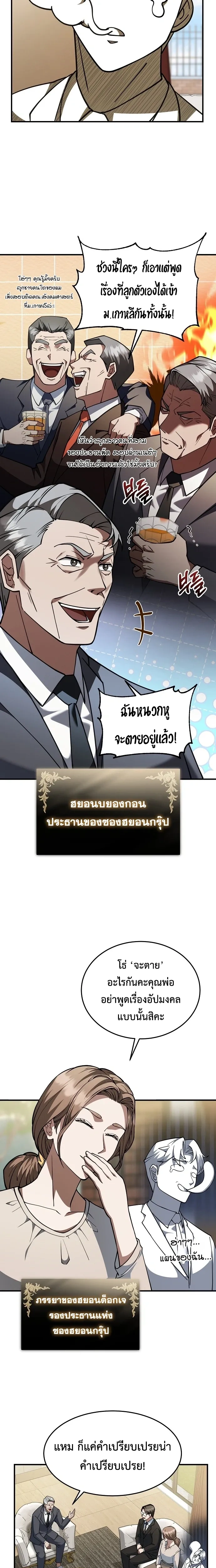 หน้าที่ 15