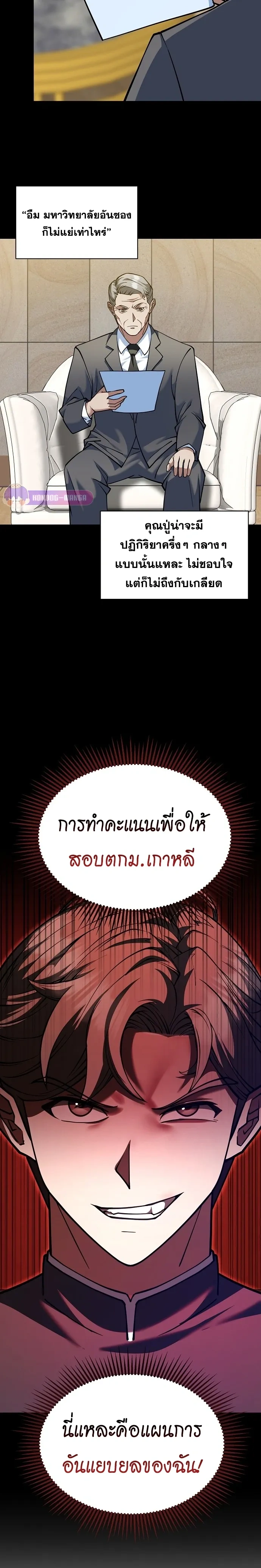 หน้าที่ 11