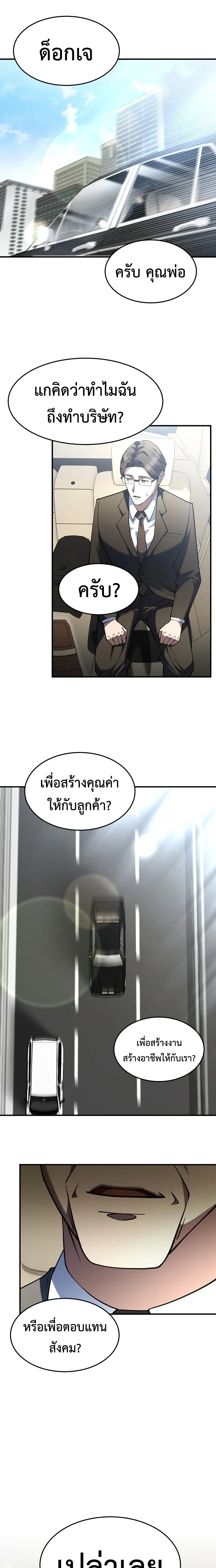 หน้าที่ 22
