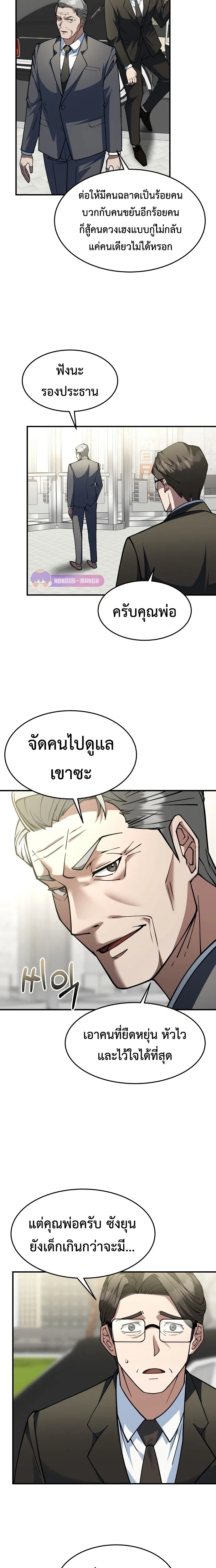 หน้าที่ 26