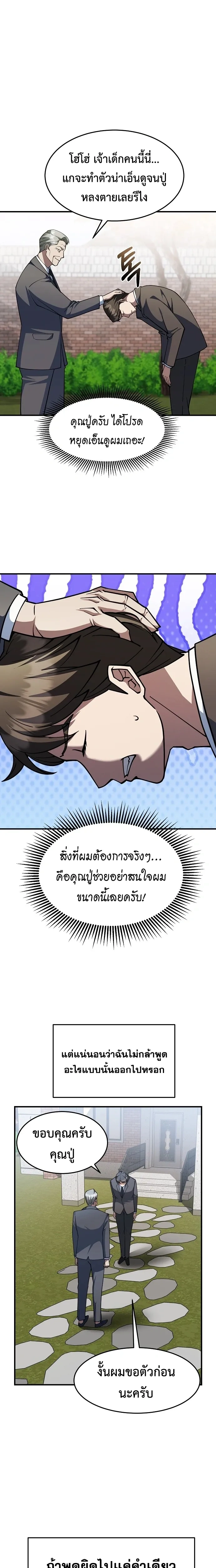 หน้าที่ 19