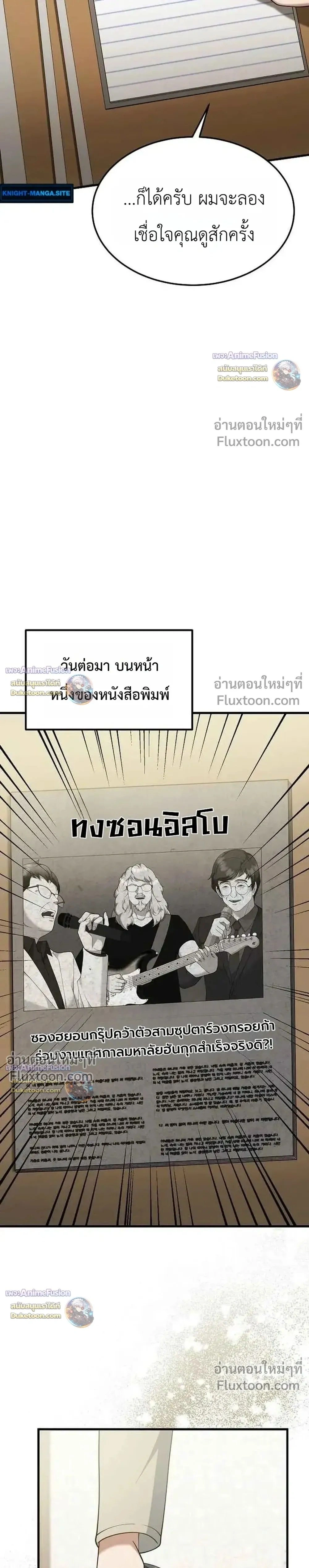 หน้าที่ 30