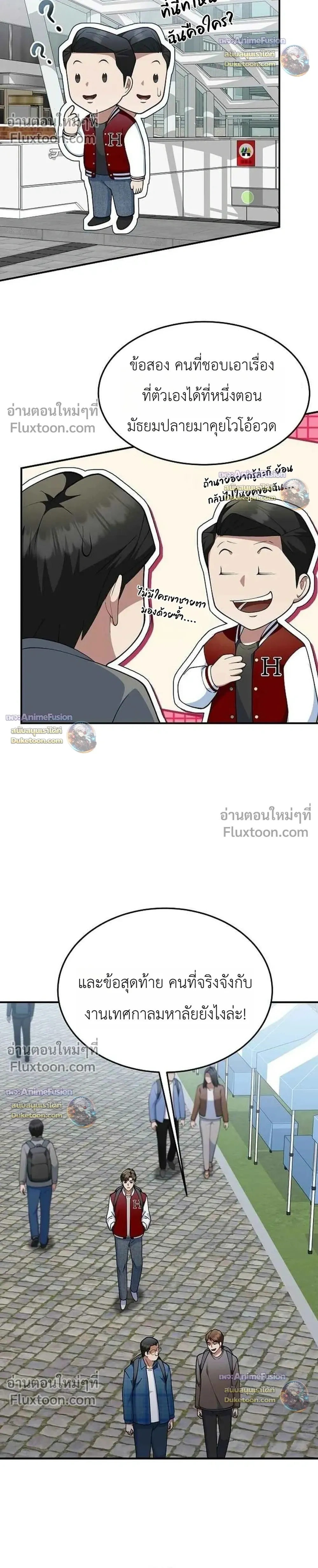 หน้าที่ 15