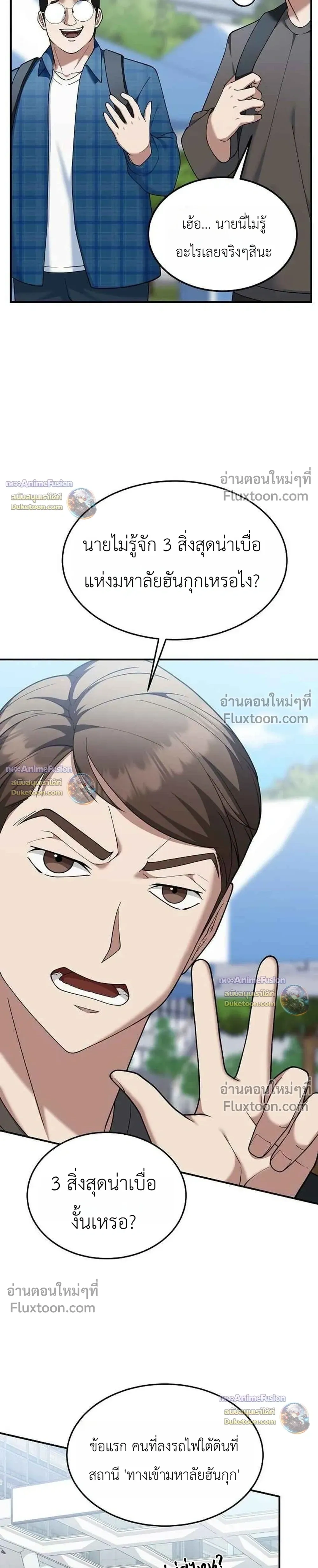 หน้าที่ 14
