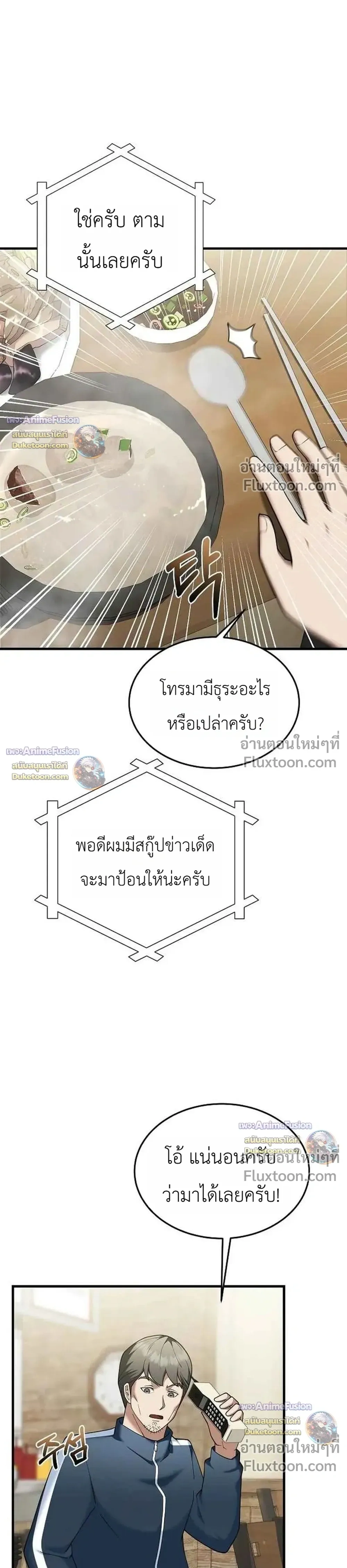 หน้าที่ 26