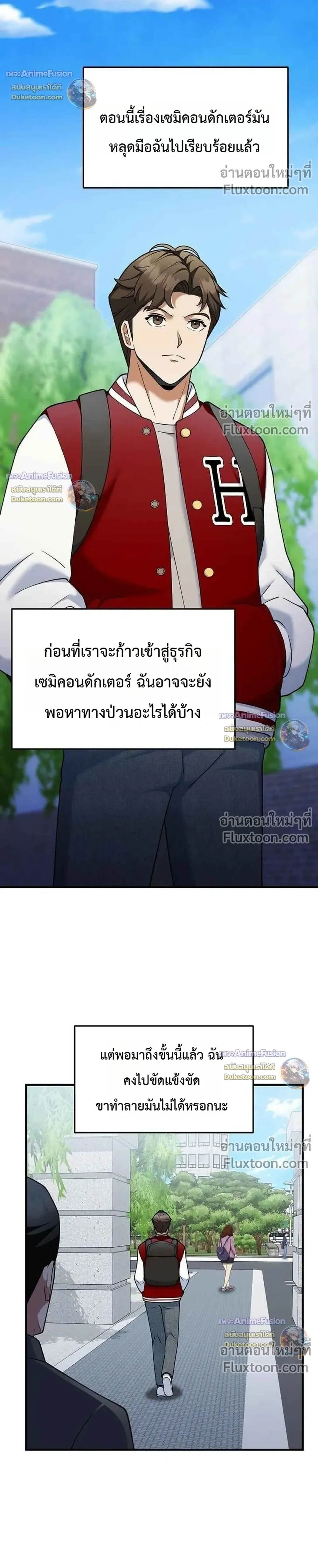 หน้าที่ 11