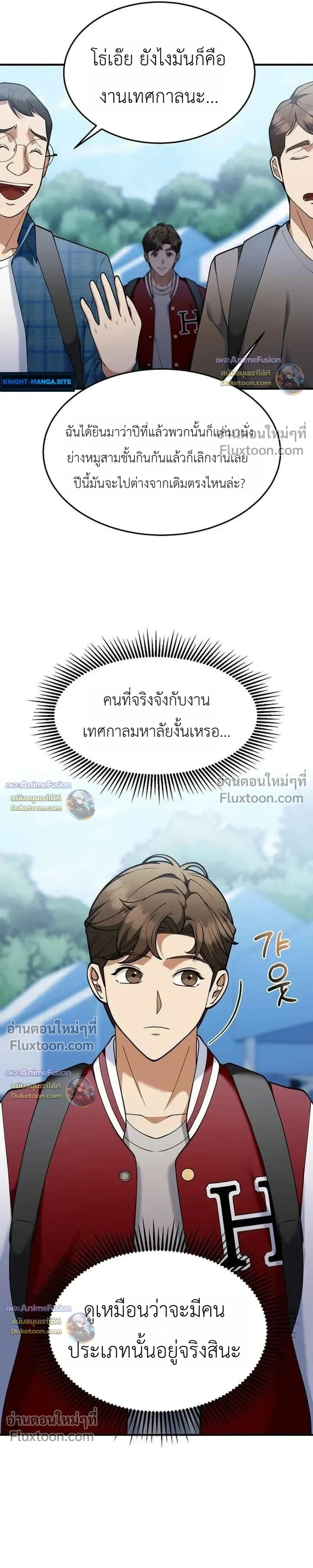 หน้าที่ 16