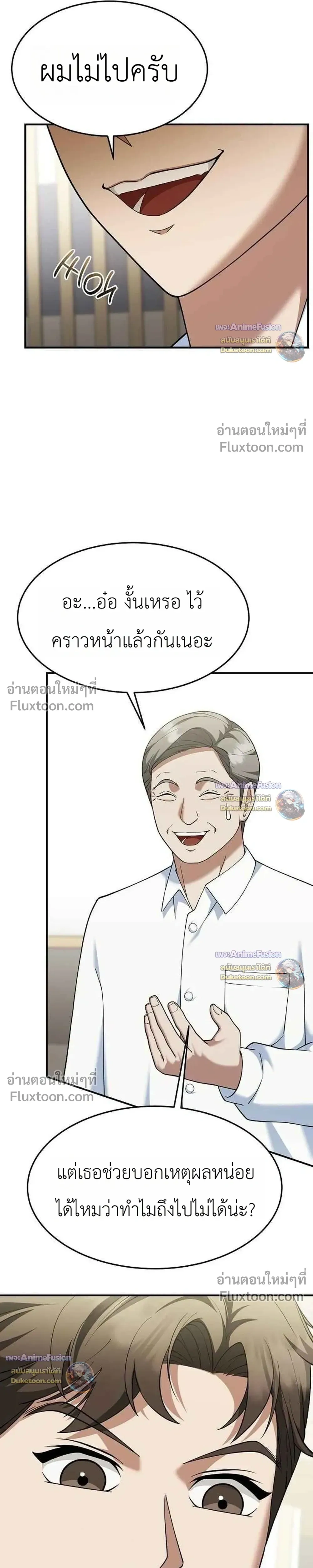 หน้าที่ 20