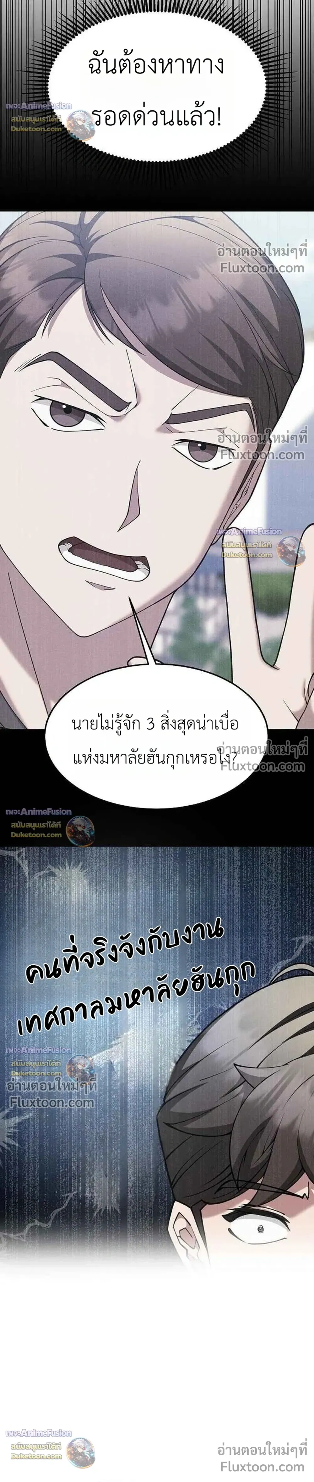 หน้าที่ 19