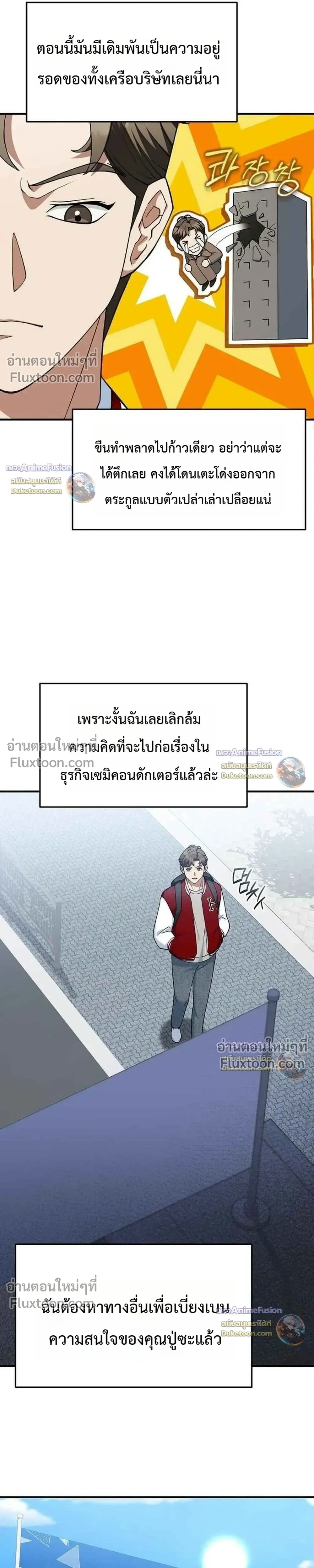 หน้าที่ 12