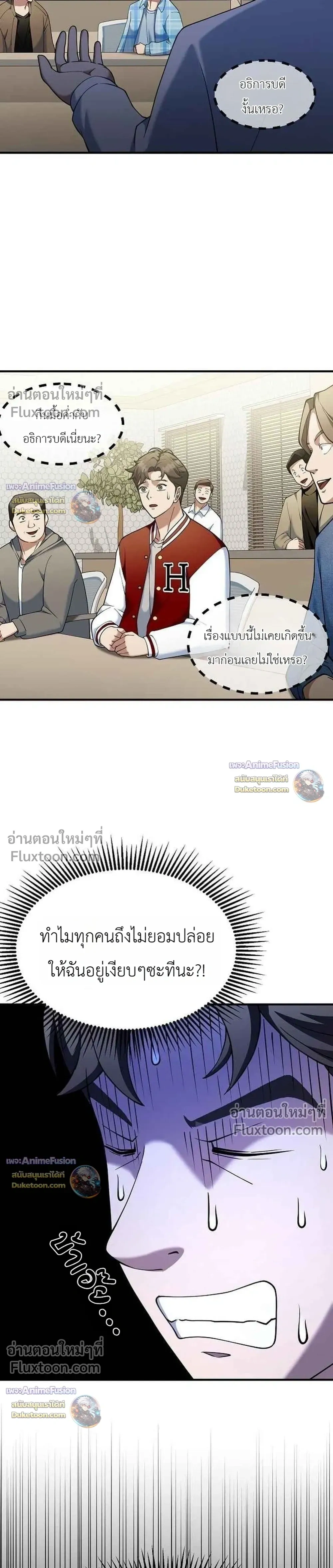 หน้าที่ 18