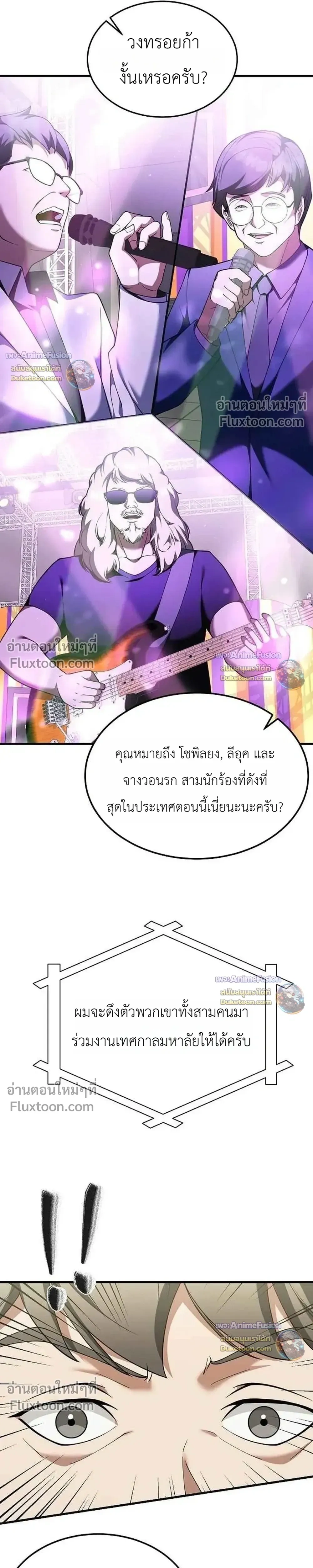 หน้าที่ 28