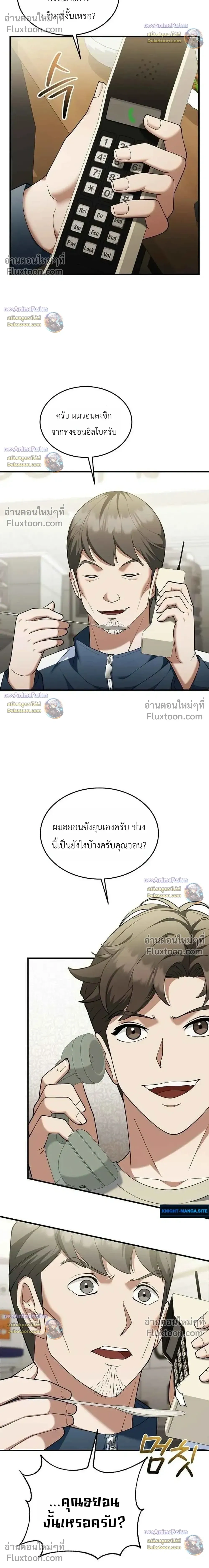 หน้าที่ 25