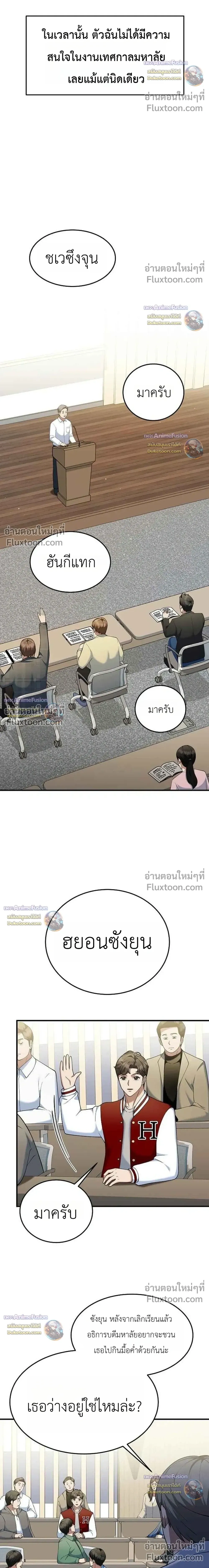 หน้าที่ 17