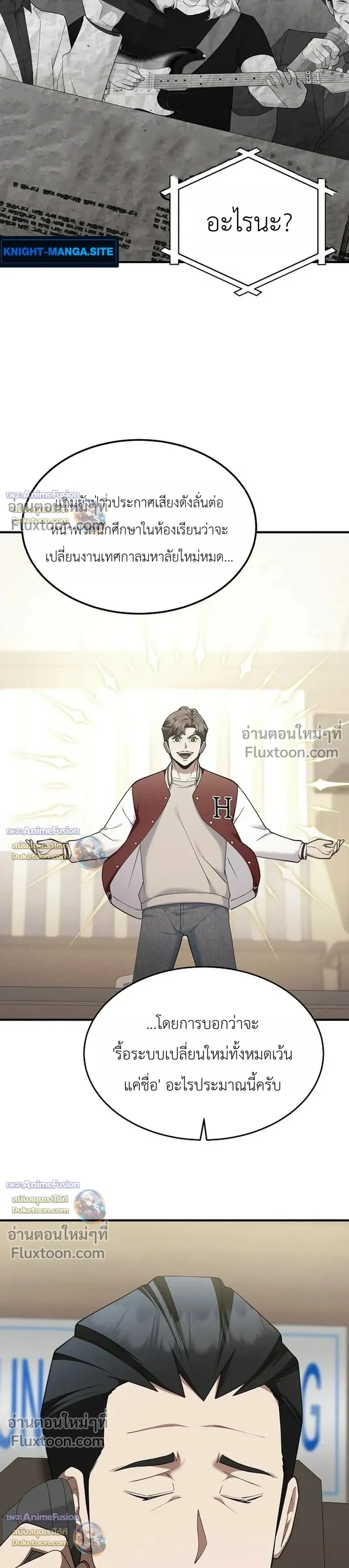 หน้าที่ 32