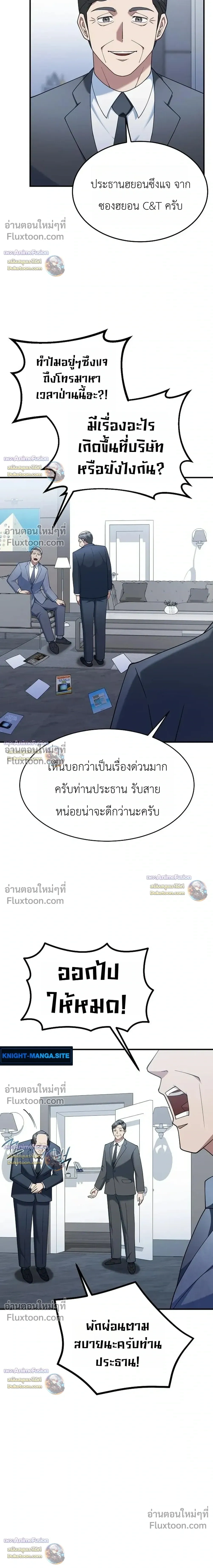 หน้าที่ 29