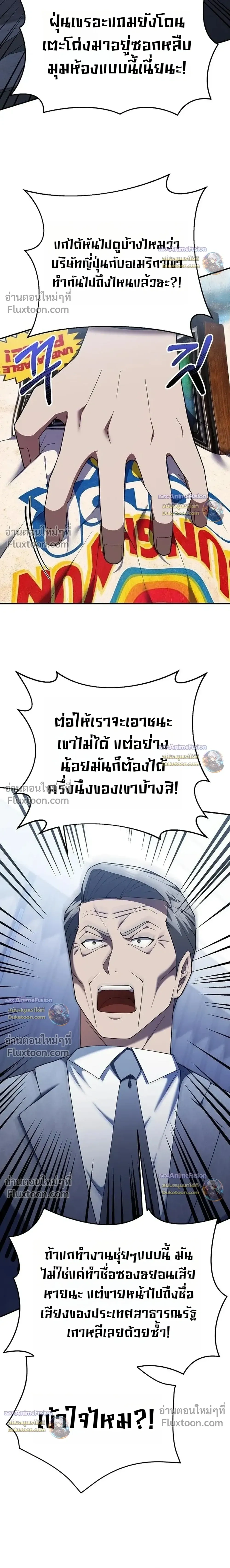 หน้าที่ 26