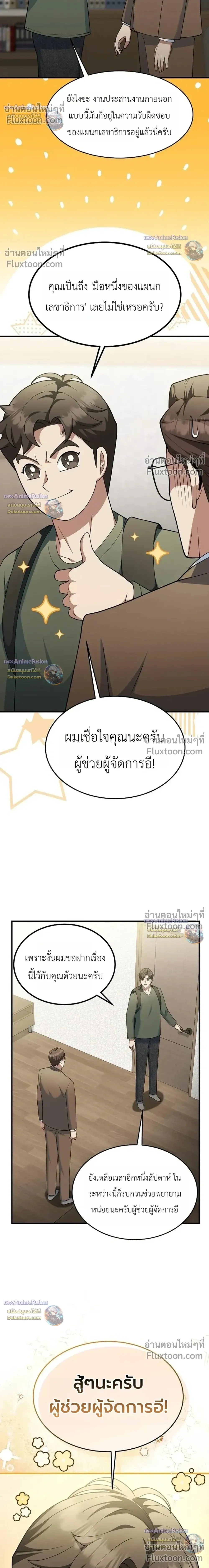 หน้าที่ 13
