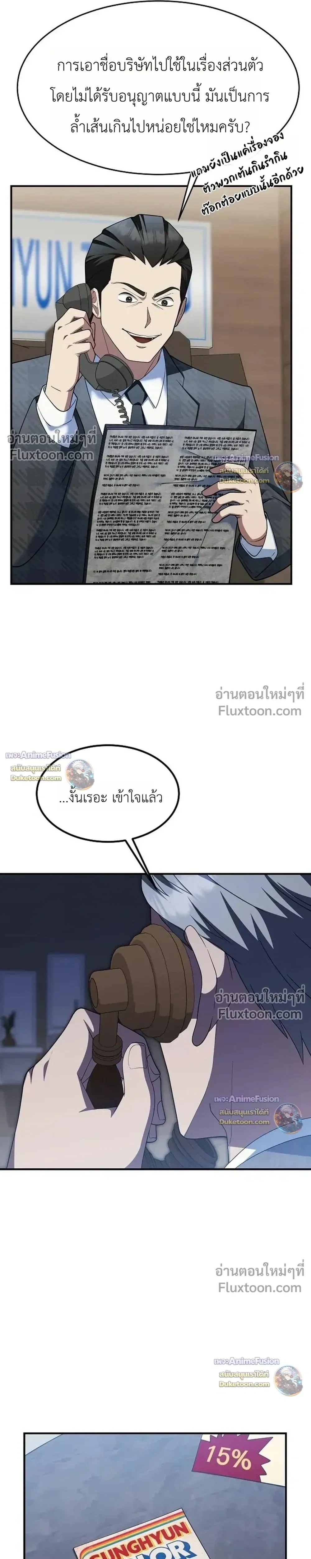 หน้าที่ 34