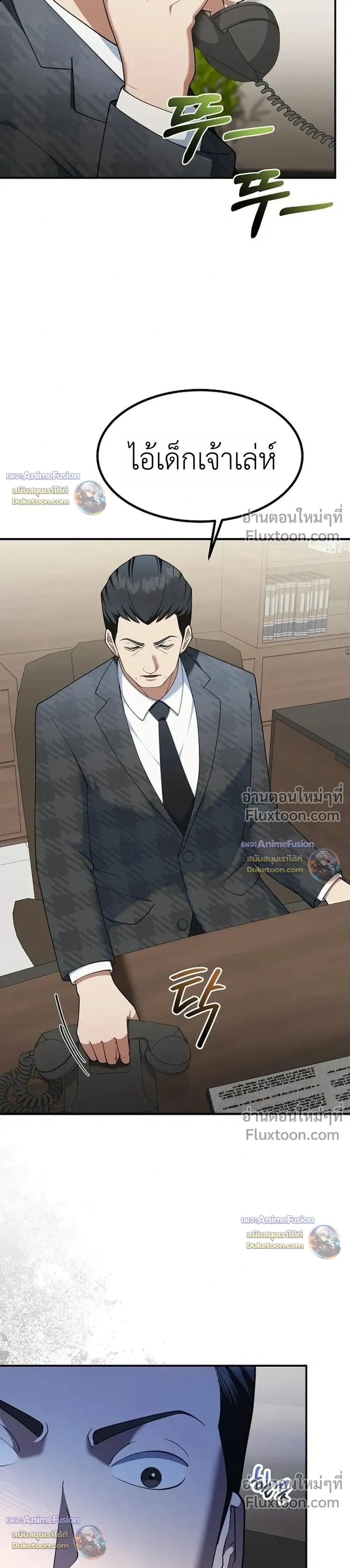 หน้าที่ 18