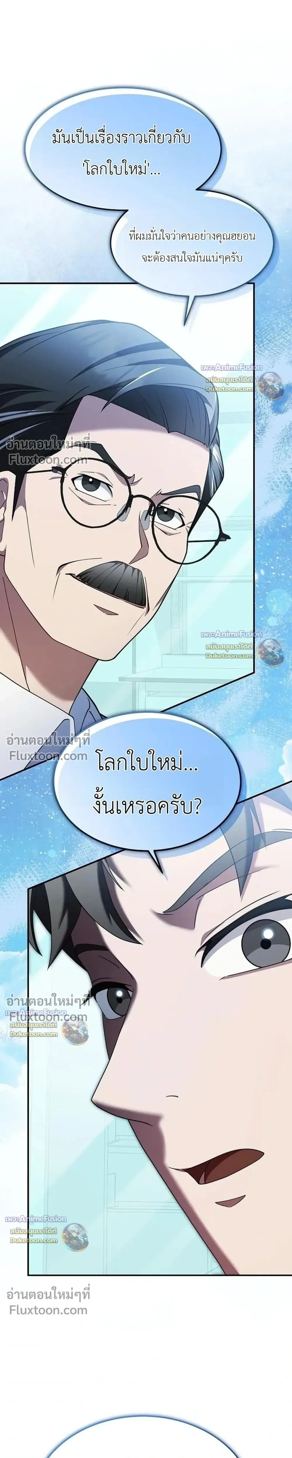 หน้าที่ 34