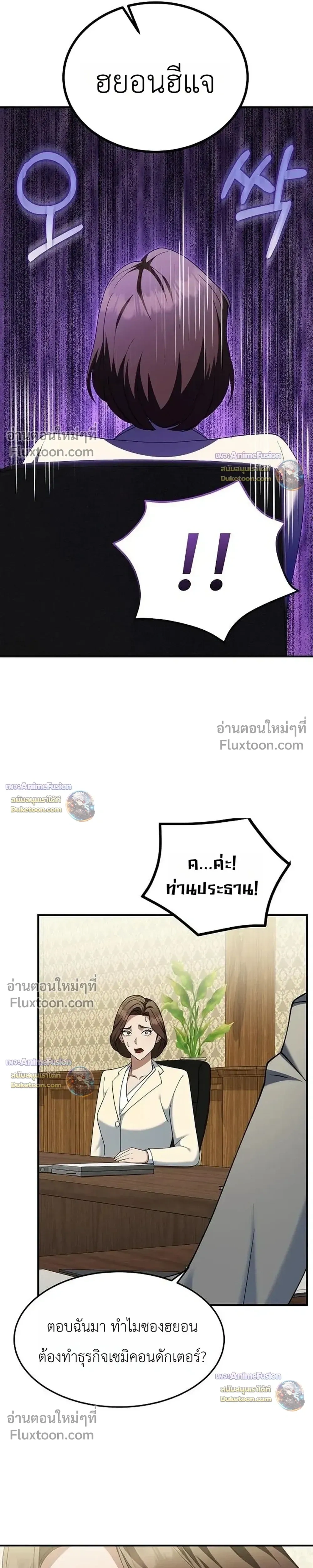 หน้าที่ 20