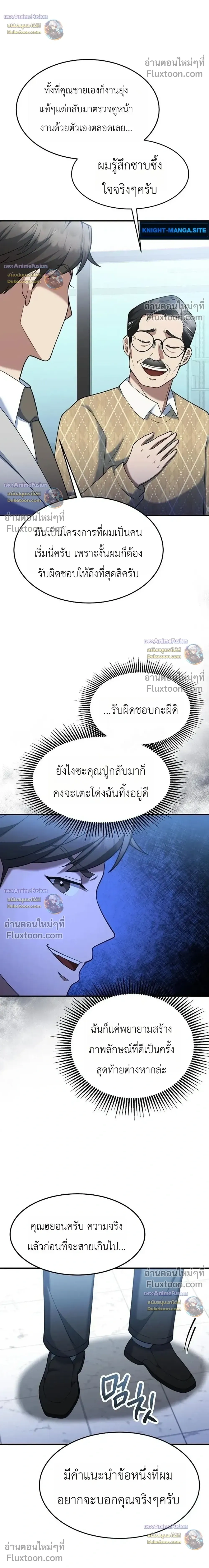 หน้าที่ 33