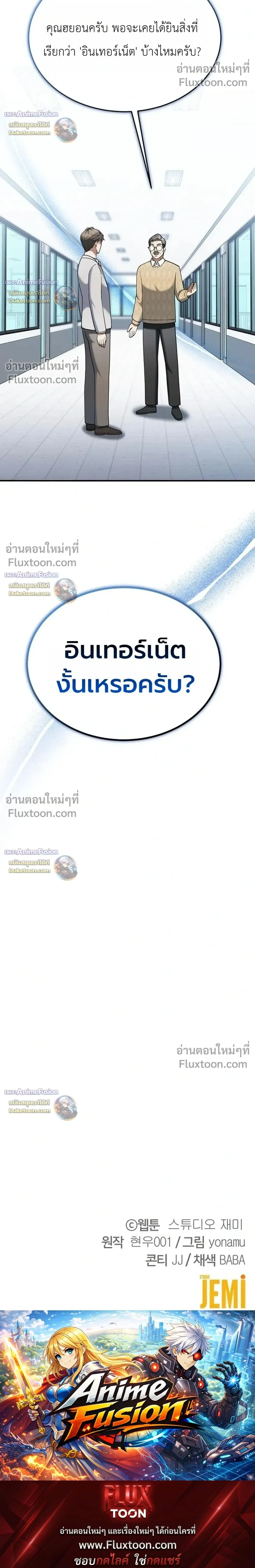 หน้าที่ 35