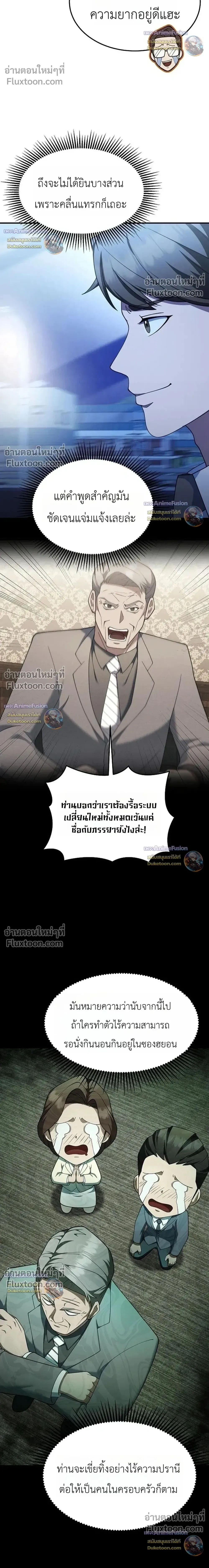 หน้าที่ 29